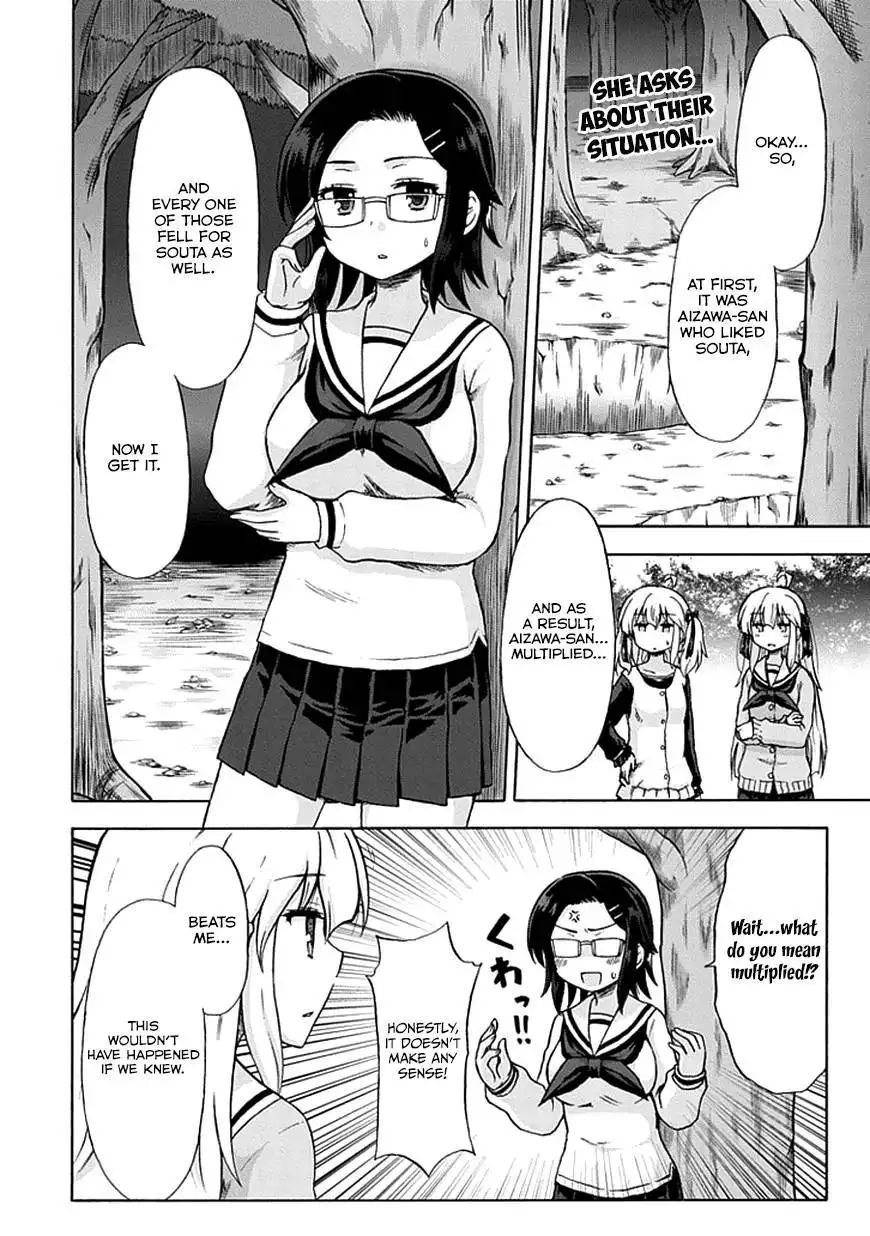 Aizawa-san Zoushoku Chapter 7 3